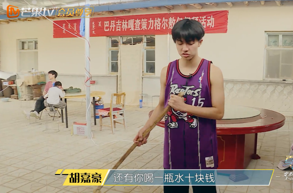 《变形计》城市少年讲述自己生活消费,听到物价后,农村妈不敢信