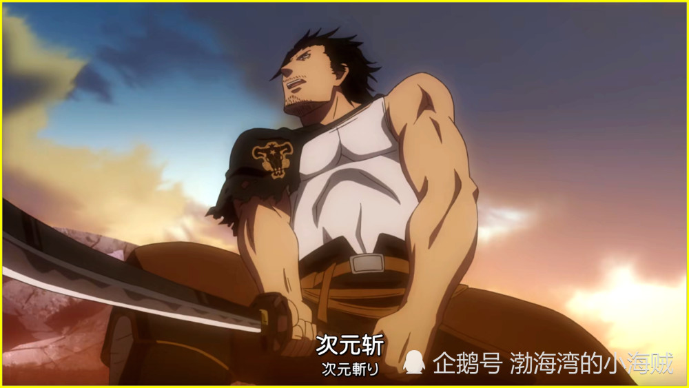 黑色四叶草 黑色暴牛团无天敌 狮子大姐头微笑点头 我能打十个