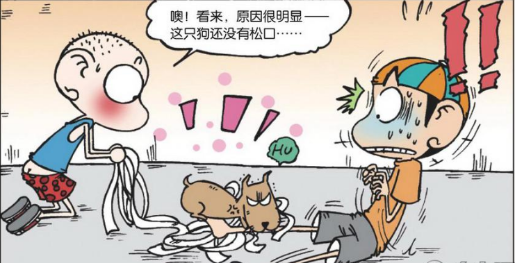 爆笑趣事:呆头日常犯迷糊,糯米团:这事不能就这样算了!