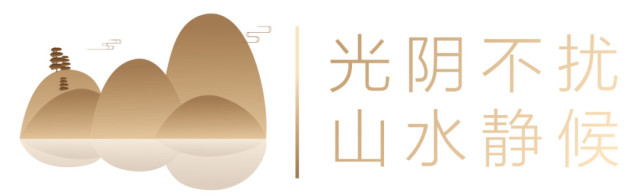 半生神往繁华，半生梦回青山