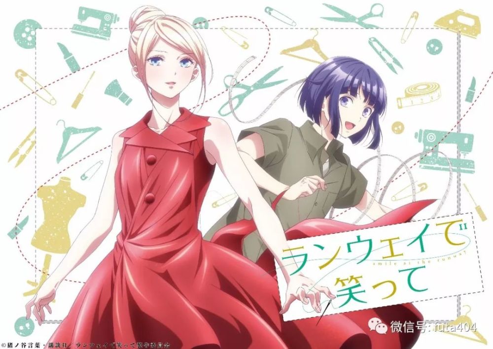 画女硬说男 要来动画化