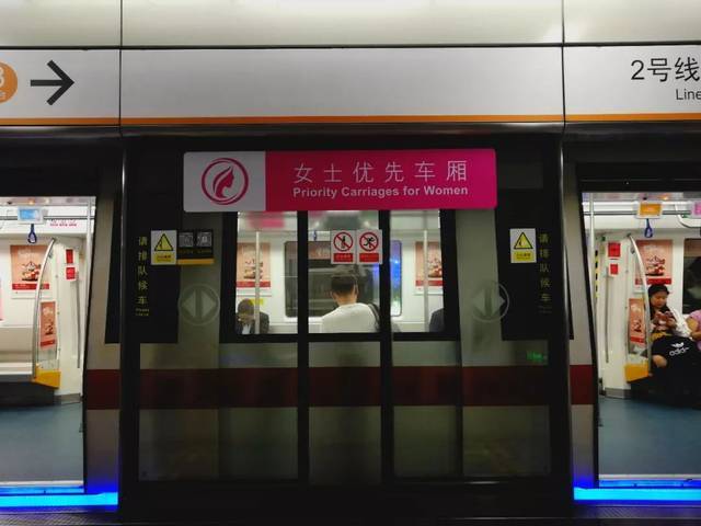 女士优先车厢是践行男女平等还是延续不平等