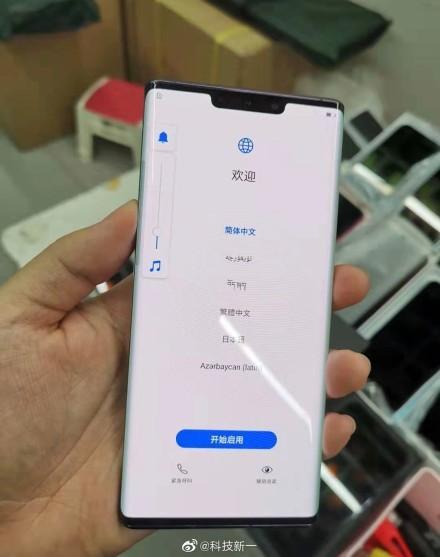 三星世界第一位置将不保华为最强旗舰机皇参数曝光拍照再提升