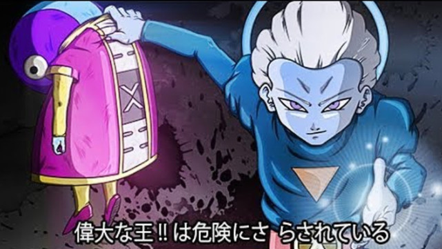 龙珠超,宇宙最顶点的神,全王不是无敌的,这5种方法可以打败他