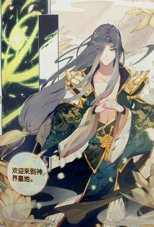 这位紫帝本体是紫晶比蒙,兽类中的王者,虽然不是神王,却拥有一级神