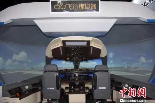 中国C919大型客机飞行模拟器首次亮相展示。孙自法 摄