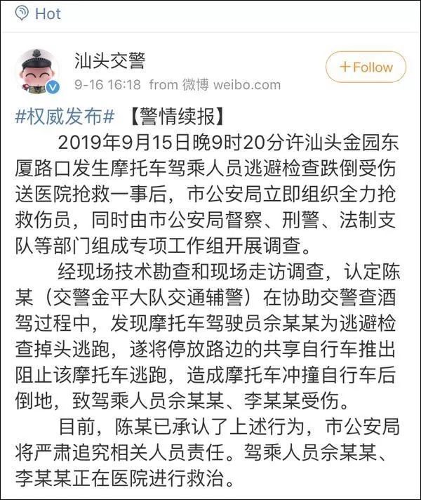 “扔车执法”真相真这么扑朔迷离？