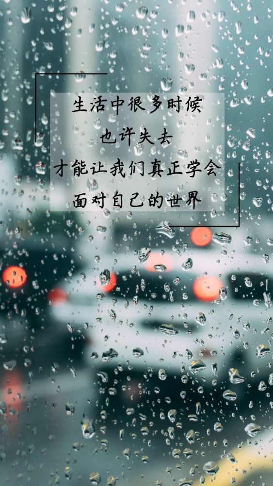 iphone壁紙 | 心情文字壁紙,朋友圈配圖