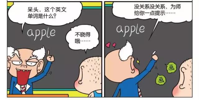 搞笑漫画 刘姥姥细心教导呆头 可是他发现呆头孺子不可教也