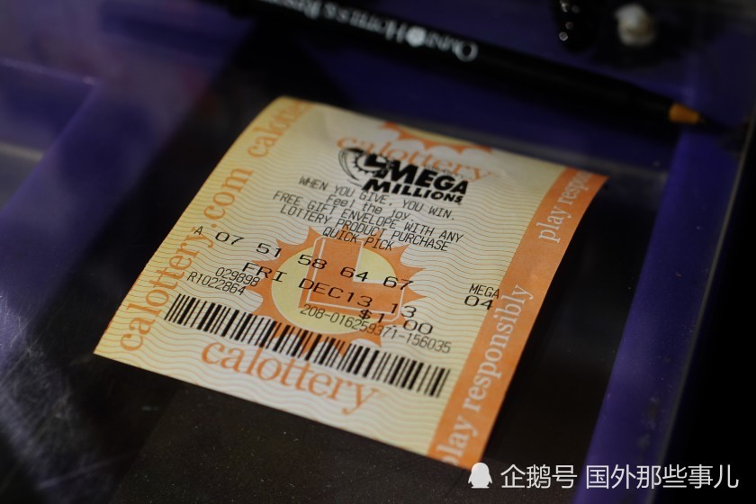 奖金|男子以为中7000元，仔细一看竟是2800万，领奖时当场放弃1050万