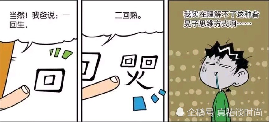 猪心画出来的作品,确实比用笔画的好看多了