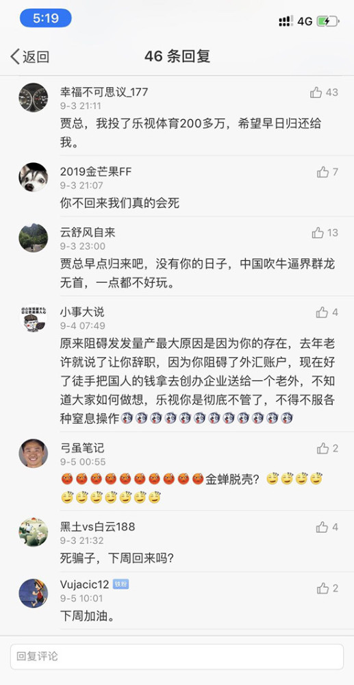老许外汇 外汇流失
