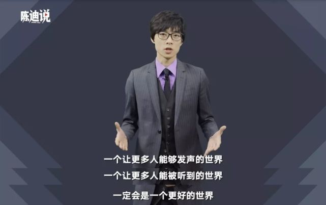 本期新京报传媒研究邀请《陈迪说》栏目评论员陈迪,和大家分享"反套路