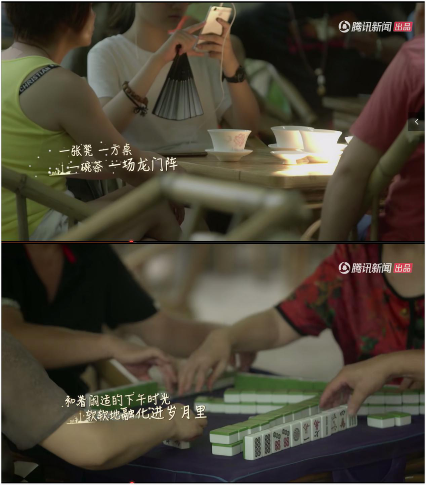 郁可唯与颜菁想在公园里找到童年小吃叮叮糖.