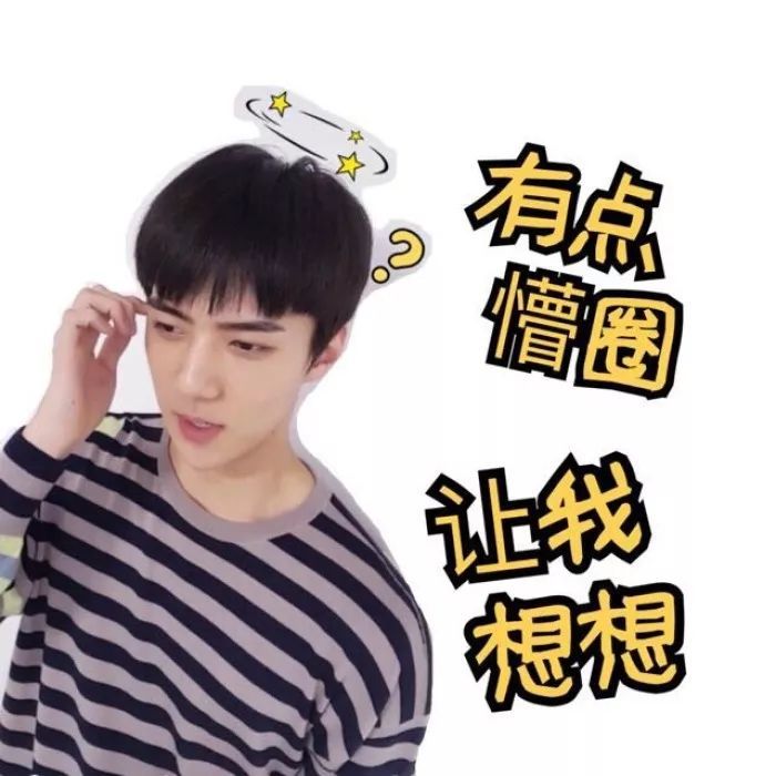 论你入懵钟坑多久了!