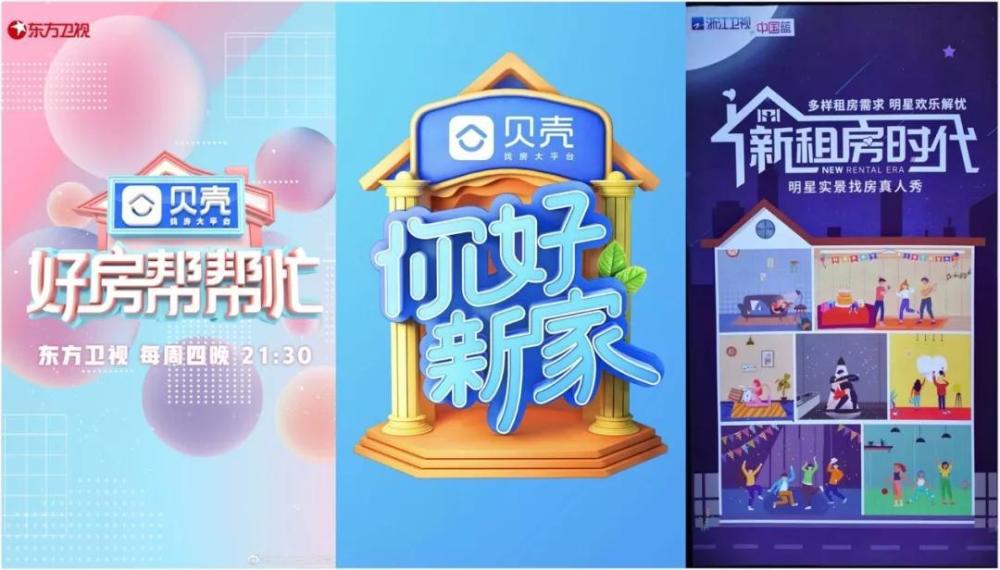 三大平台都盯上了韩综 帮我找房吧 为什么