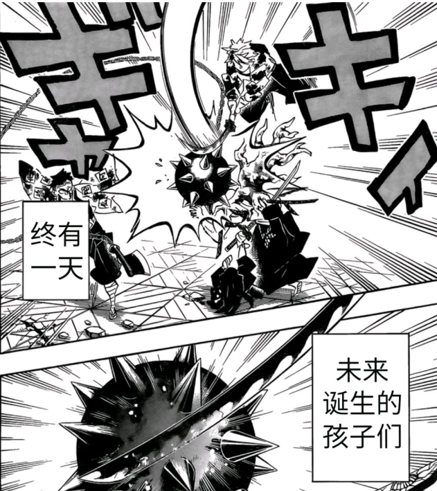 鬼灭之刃漫画175话：黑死牟使用万刀护体，时透无一郎战死_腾讯新闻