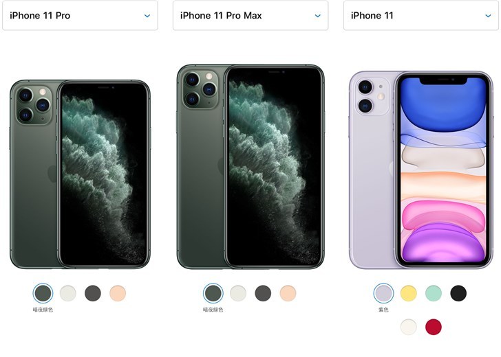 蘋果iphone 11 pro/max暗夜綠版本官方電商平臺全部售罄