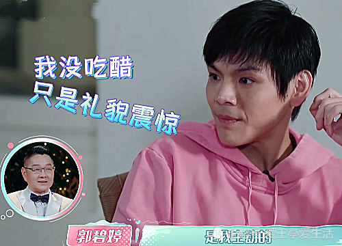 郭碧婷直言有过五段感情,主动追求吓到向佐,说