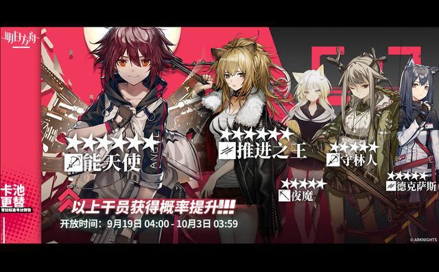 明日方舟 梗百科 维娜吾王saber 天火远坂凛说成立