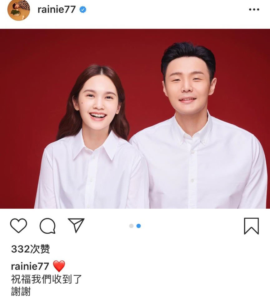 李荣浩携杨丞琳领证结婚 前女友留下 此仇必报 后消失一年