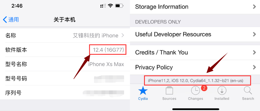 iOS 12.4 A12 越狱完工,目前测试阶段