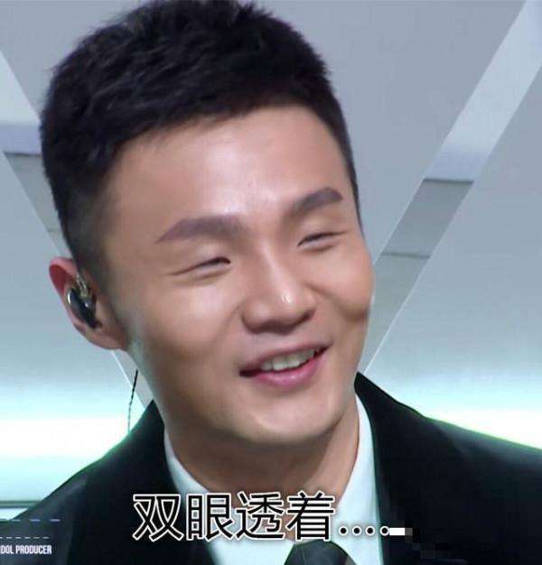 那么你感觉孩子的眼睛会像李荣浩吗?