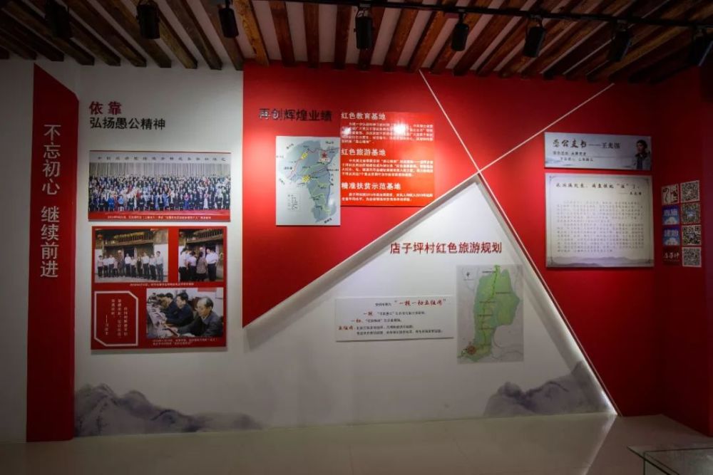 军运会火炬手王光国他的家乡你可能不太了解