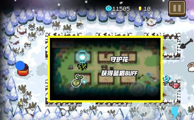 元气骑士新天赋植物来袭雷达花携手镜面花镭射武器加强