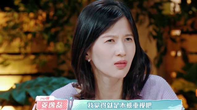 郭碧婷经历了五段感情,索取型女生很现实,难怪