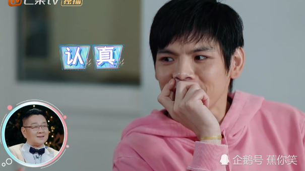 郭碧婷经历了五段感情,索取型女生很现实,难怪