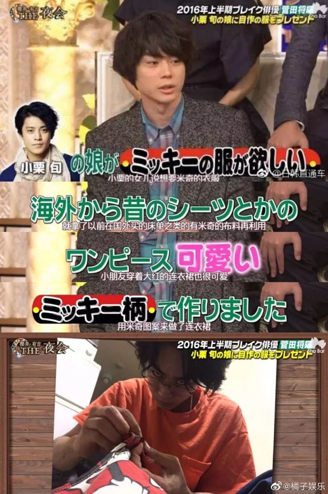 羡慕他女儿可以 妻子就算了吧 腾讯新闻