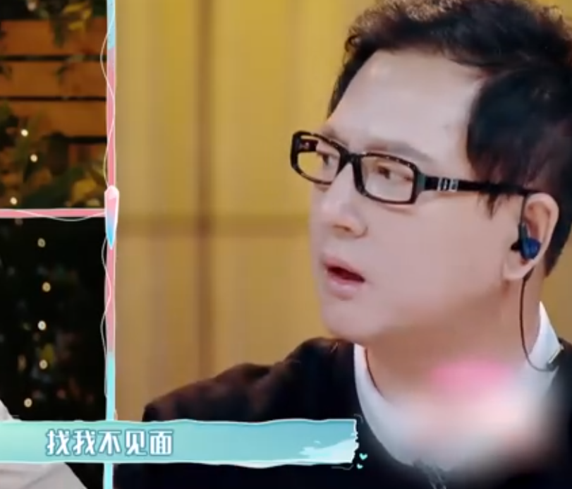 郑爽爸爸节目中疑透露了对郑爽和张翰那段恋情