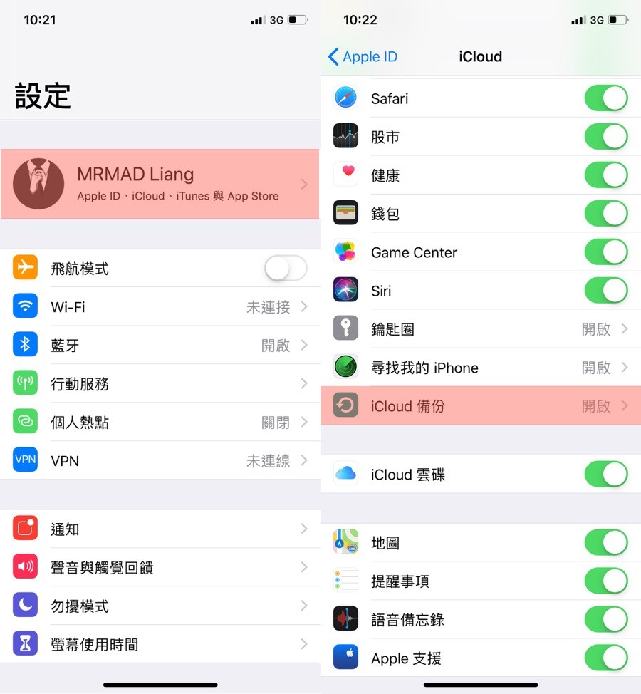 Ios13和ipados升级前 你一定要了解10项注意事项