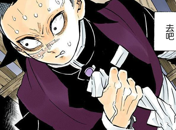 鬼灭之刃中最为"矛盾"的一种力量,用来对付鬼舞辻引来争议