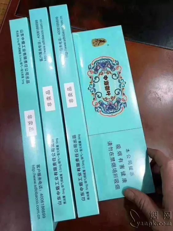 尝鲜:泰山(中海御叶)品鉴