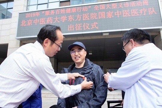 北京中醫藥大學東方醫院先生醫生問診代掛陪診就醫的簡單介紹