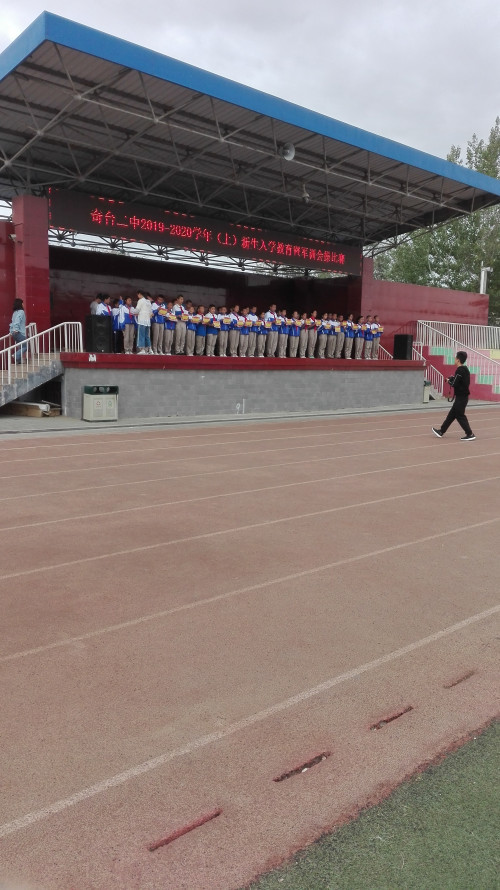 迎接新活力 迈向新旅程 奇台县第二中学新生入学教育圆满结束