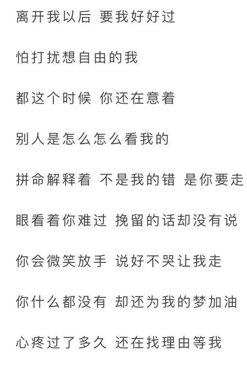 确实也被最后的歌词所感动同道君听了好几遍多听听,听一遍不行听n遍