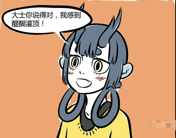 《搞笑非人哉》龙女苦学"西方龙语",目的为了追求自己的幸福?