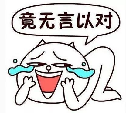 笑话:"听说你们班有七仙女?""那哪是七仙女,简直是江南七怪!