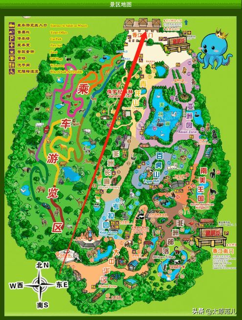 闭馆一年大规模整改,新园堪比广州长隆,太原动物园国庆将开业