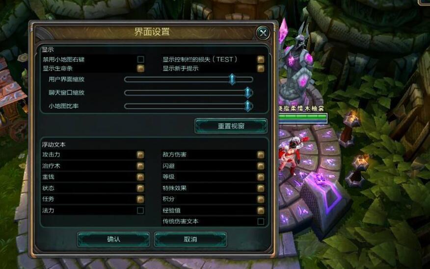 Lol即将升级画质 换个引擎 网友 给他 熊心豹胆 都不敢