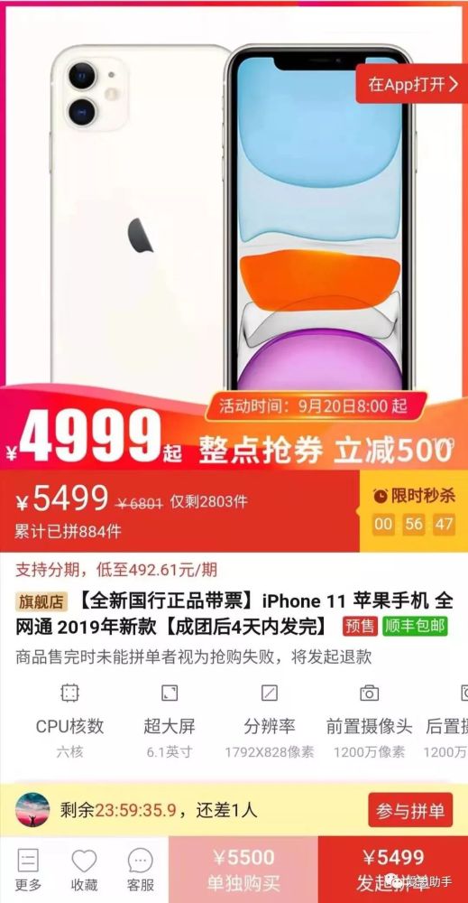 Iphone 11 系列正式开售 信号到底怎么样