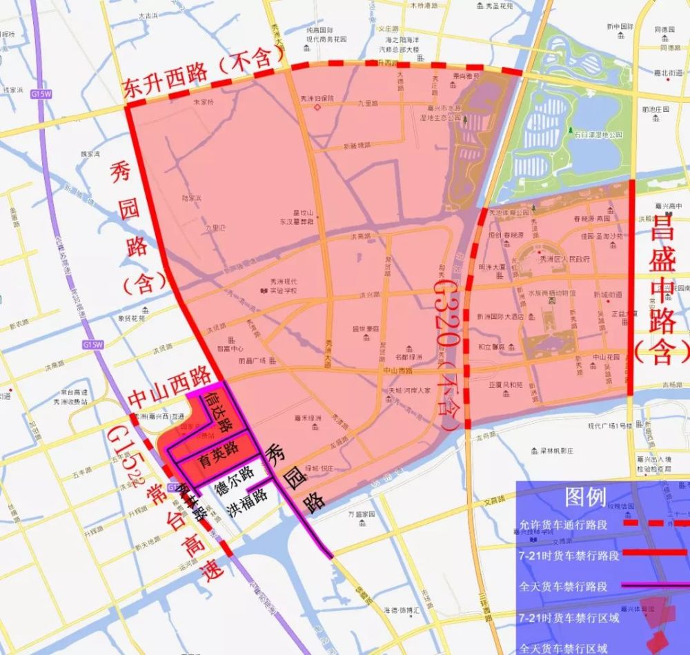 秀洲区这些区域交通组织调整正式生效 腾讯新闻