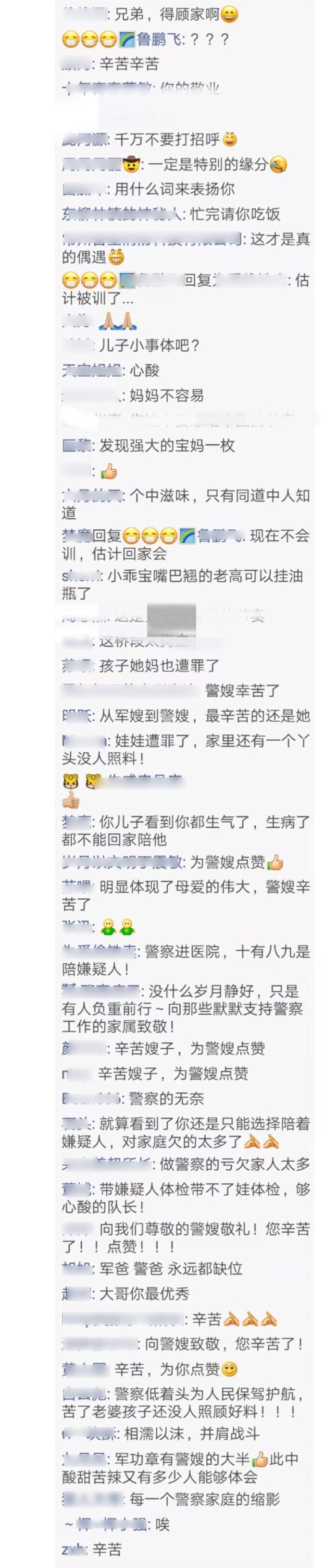 心疼！民警带嫌疑人体检 遇妻子抱儿子挂急诊