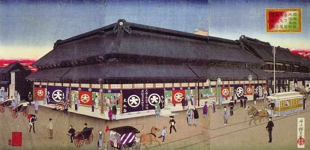 "先义后利"作为警示被许多老铺所采用.(1886年的大丸吴服店.