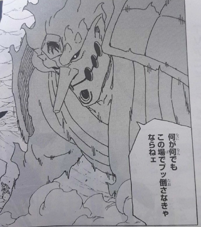 鸣人佐助联手都奈何不了他,即便佐助使用了须佐能乎,依然被大筒木形态