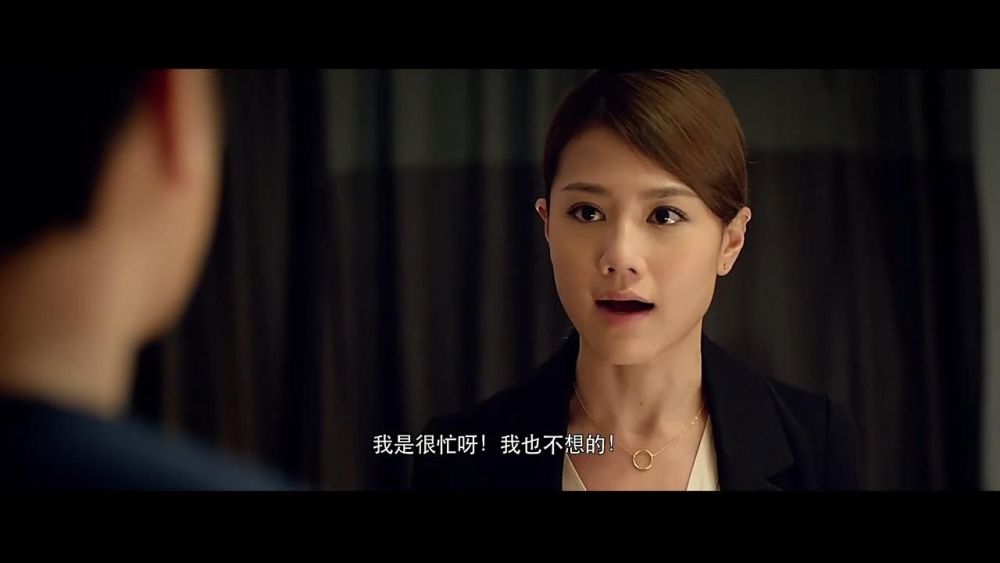 都市女性的内心独白式电影:拿什么拯救你,我