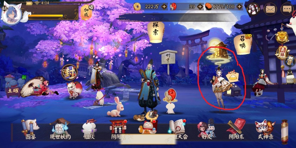 阴阳师:日轮之城最容易上手的攻略,适合一窍不通的萌新!